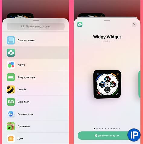 Загрузка и применение дизайна для циферблата на вашем Apple Watch