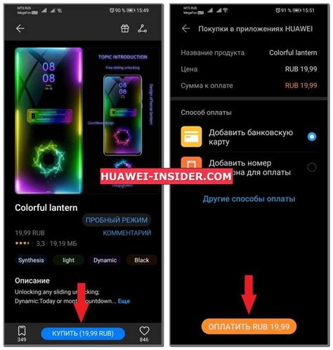Загрузка и установка новых тем для Honor 50: шаг за шагом