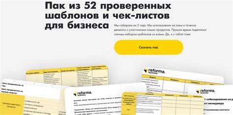 Загрузка и установка нужных шаблонов и ресурсов