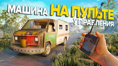 Загрузка и установка плагина для управления сервером в игре RUST