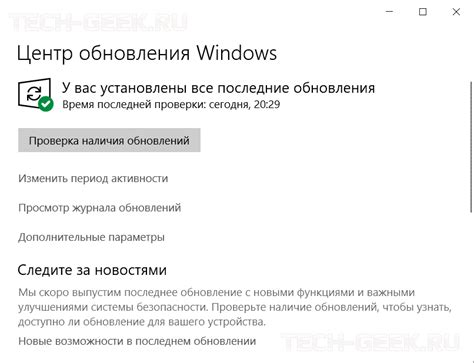 Загрузка и установка последней версии DirectX 12