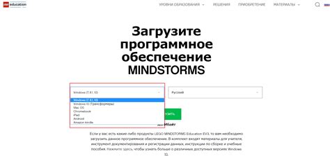 Загрузка и установка программного продукта