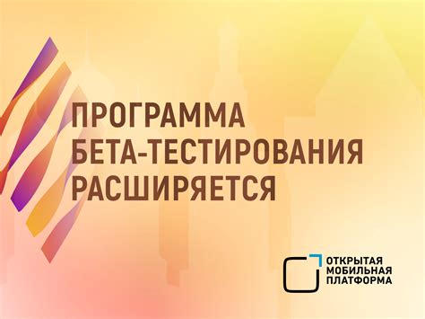 Загрузка и установка профиля для участия в программе бета-тестировщика