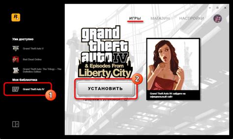 Загрузка модификаций рюкзаков и их установка в Grand Theft Auto V