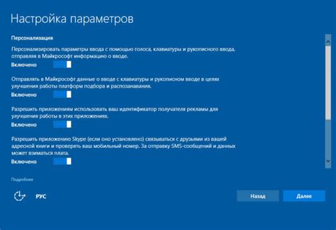 Загрузка необходимых файлов для установки программного продукта от компании Майкрософт