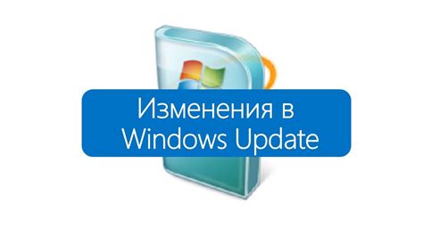 Загрузка обновления с авторитетного ресурса