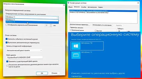 Загрузка операционной системы с помощью флеш-накопителя