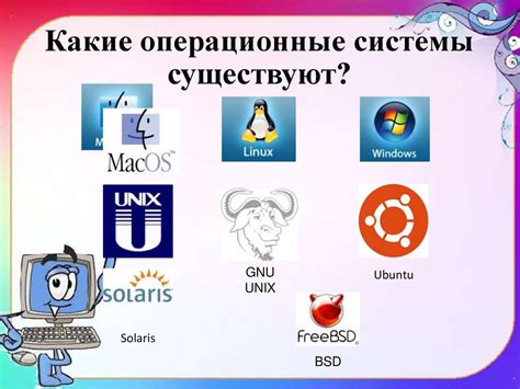 Загрузка операционных систем и приложений в режиме "только для чтения"