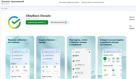 Загрузка приложения Like из официального магазина