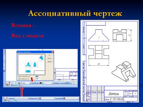 Загрузка установочного файла учебного ПО для трехмерного моделирования