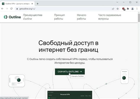 Загрузка файла установки для использования ecut