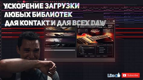 Загрузка Kontakt 6 и дополнительных библиотек