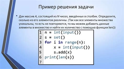 Задание имени объекту в языке программирования Python