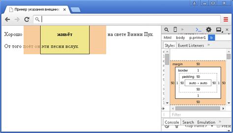 Задание отступов для отдельных элементов внутри HTML-структуры