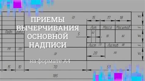 Задание 4. Графическое оформление и дизайн