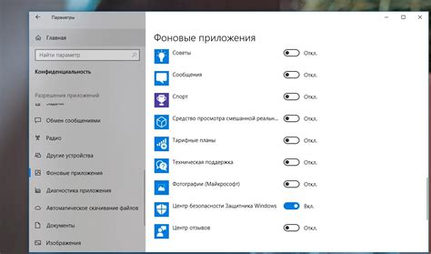 Задачи, которые можно выполнять в фоновом режиме
