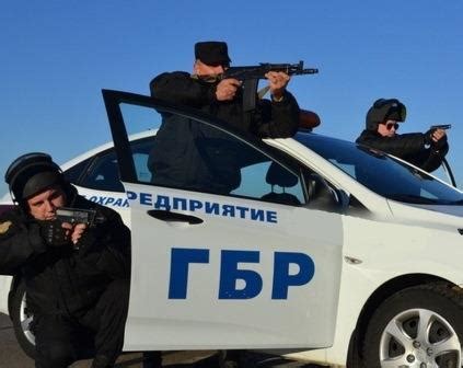 Задачи группы быстрого реагирования