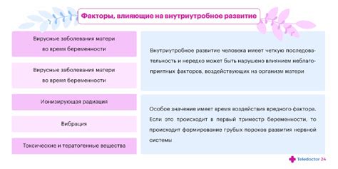 Задержка роста у подростков: причины и влияющие факторы