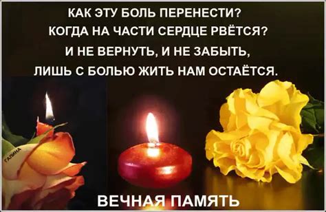 Задумайтесь о благотворительности в память об усопшем