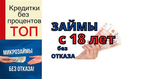 Займы на получение автотранспорта