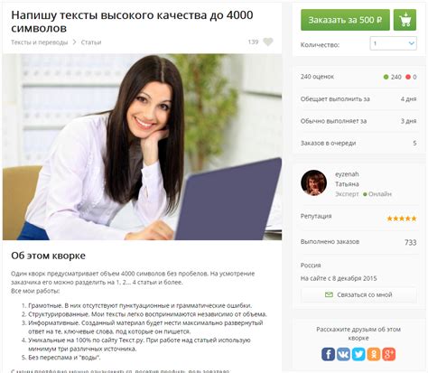 Заказывайте ваши услуги на фриланс-биржах