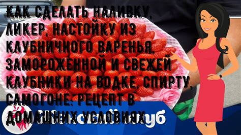 Заказывай наливку на режущий предмет и встречай непредсказуемые последствия