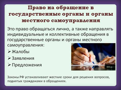 Законодательные нормы, регулирующие вопросы местонахождения главного управляющего органа