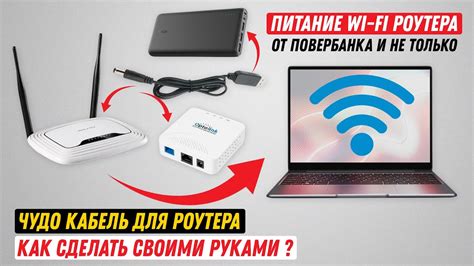 Закрепление роутера в оптимальном месте для обеспечения лучшего покрытия Wi-Fi сети