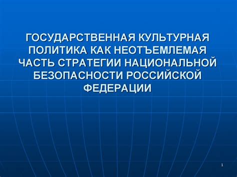 Закрытие личного кабинета: неотъемлемая часть безопасности и конфиденциальности