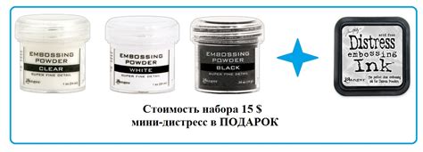 Закупка необходимых материалов и инструментов