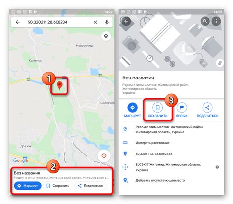 Замена Гугл Картам