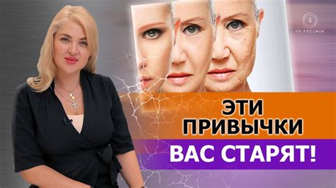 Замена вредных привычек: важность для состояния кожи