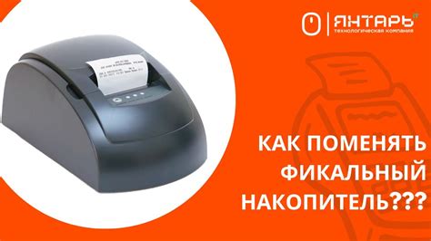 Замена неработающего накопителя данных