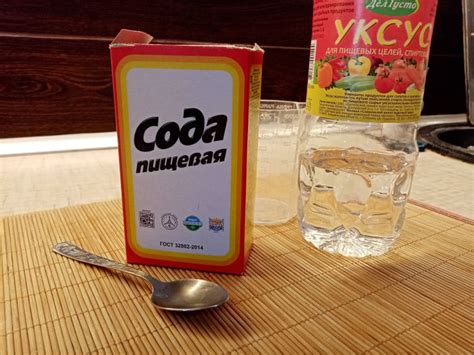 Замена химических отбеливателей на соду и уксус