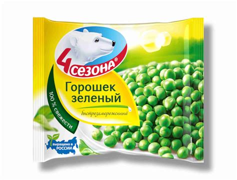 Замороженный зеленый горошек и тыква: осенние вкусовые нотки