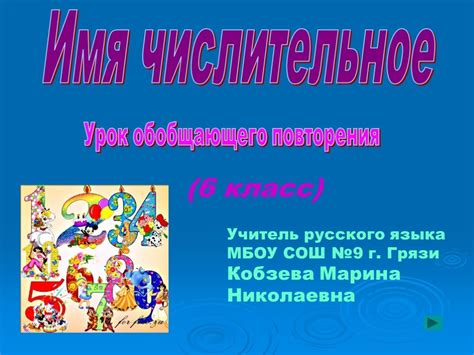 Занятия, которые помогут запомнить уникальное имя
