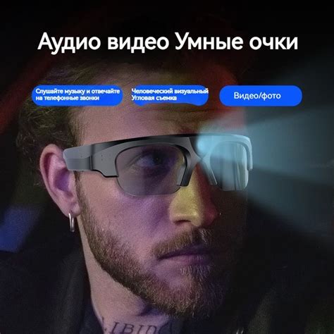 Запись и обработка голосовых партий