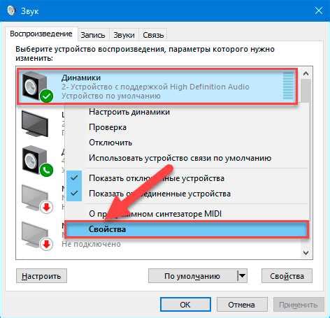 Запись и редактирование звуковых треков на вашем компьютере: советы и инструкции