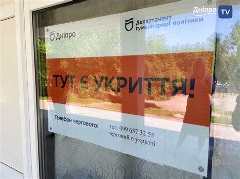 Запобігання розраховане на результативність уникнення присутності дятла всередині приміщення