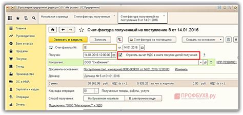 Заполнение и сохранение документа с оценкой особого состояния работника в программе 1С 8.3 ЗУП