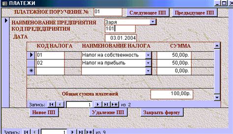 Заполнение таблицы данными о присутствии
