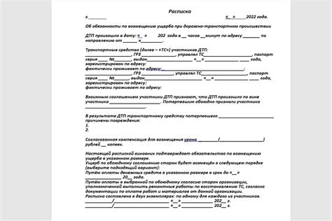 Заполните специальную форму компенсации ущерба при пострадавшей посылке