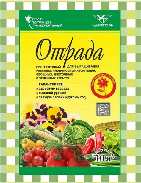 Запрет на посадку плодоносящих растений: