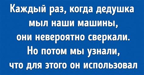 Запрос советов у близких и знакомых