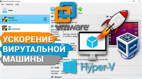 Запуск виртуальной машины, эмулирующей работу процессора 8086