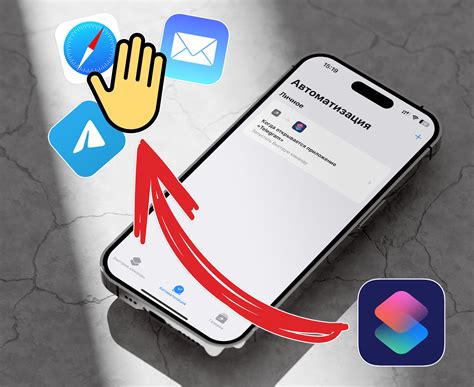 Запуск приложения Leef на iPhone