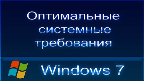 Запуск программы и подготовка к установке