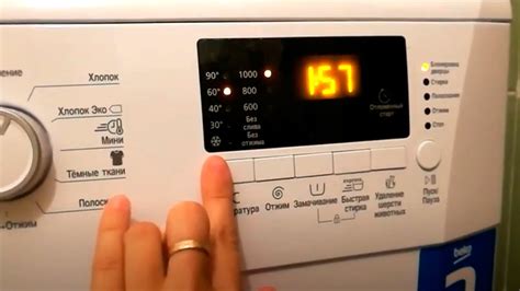 Запуск стиральной машины Beko: этапы работы
