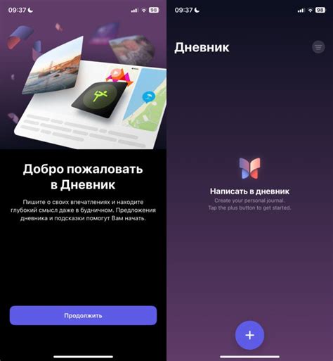 Запустите приложение и создайте или присоединитесь к встрече