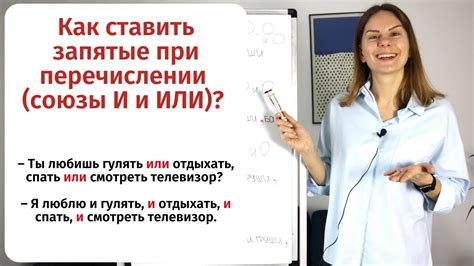 Запятая при введении лишней или важной информации